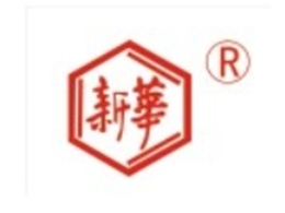 山東新華製藥（yào）股份有限公司