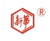 山東新華製藥股份有(yǒu)限(xiàn)公(gōng)司