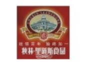 哈(hā)爾濱秋林裏道斯(sī)食品有限責(zé)任(rèn)公(gōng)司